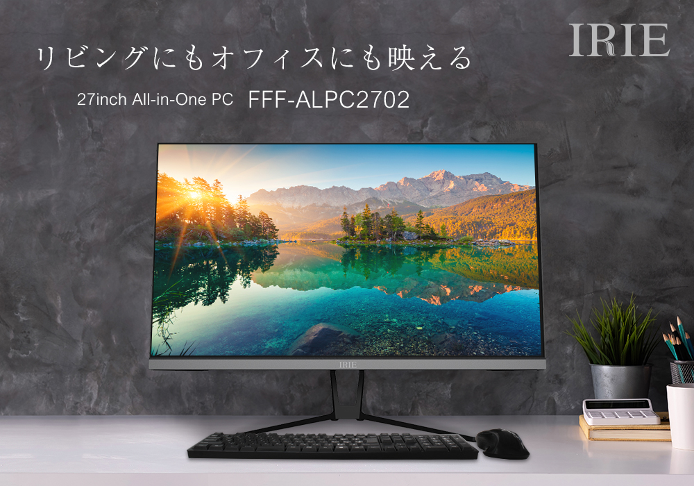 27インチ オールインワンPC FFF-ALPC2702