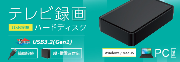 RAID対応 SATA3.5&SATA2.5インチHDD5台ケース MAL355EU3R