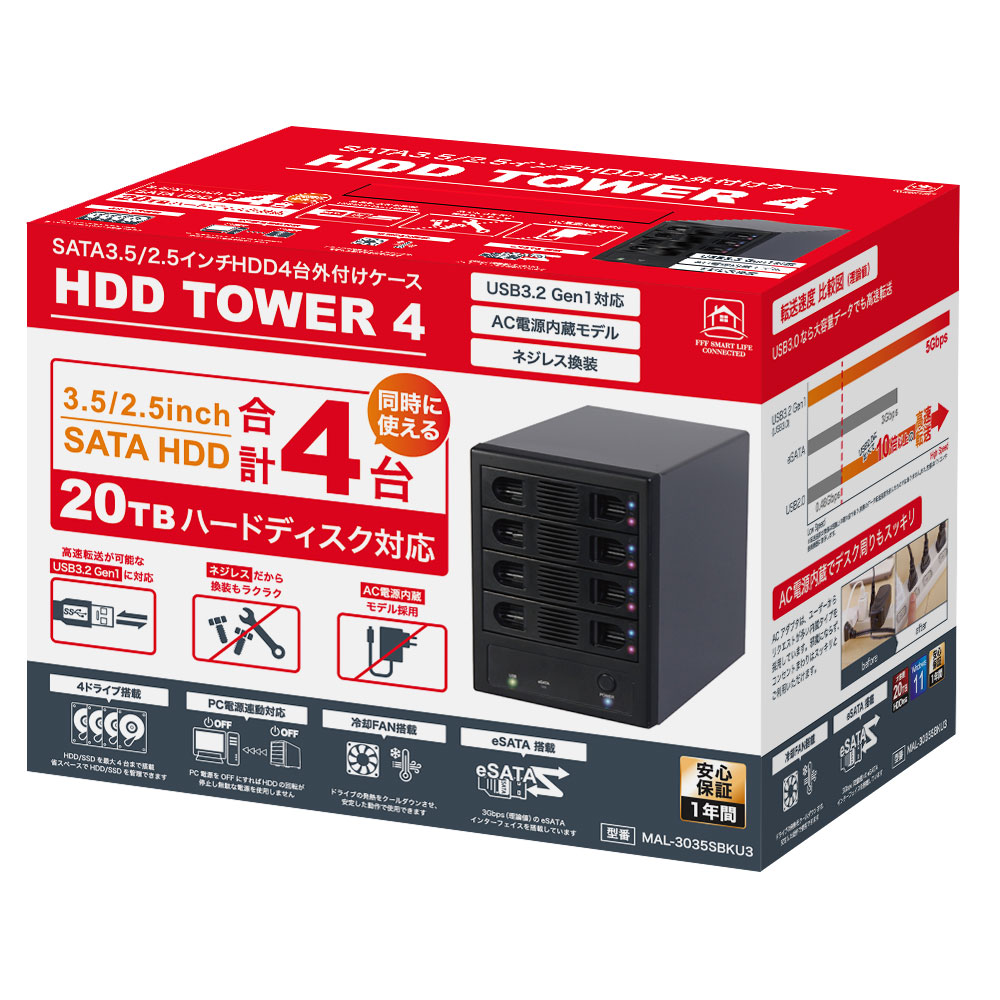 SATA3.5/2.5インチHDD4台外付けケース HDD TOWER 4 MAL-3035SBKU3 ...