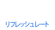 リフレッシュレート 144Hz