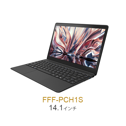 FFF-PCH1S