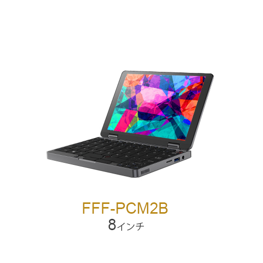 ノートPC/デスクトップPC | FFF SMART LIFE CONNECTED株式会社