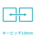 キーピッチ19mm