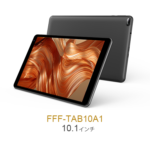 FFF-TAB10A1