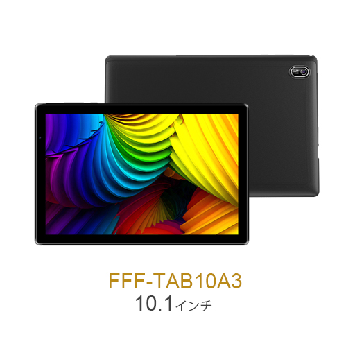 FFF-TAB10A3