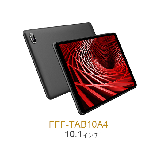 FFF-TAB10A4