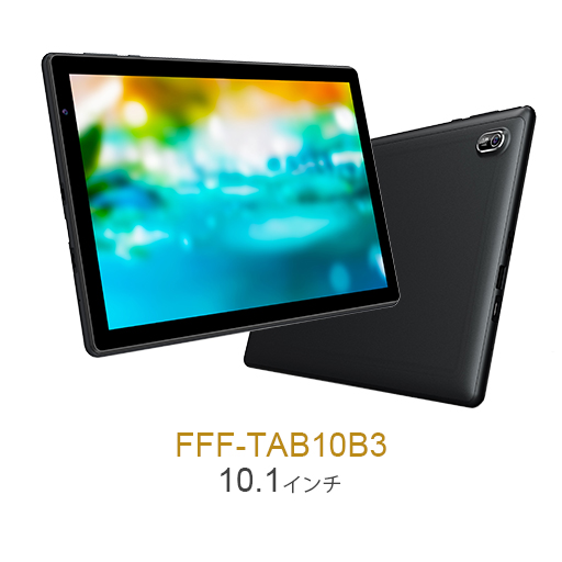 IRIE タブレット FFF-TAB10B1 Android