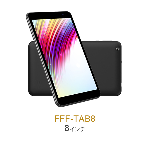 FFF-TAB8