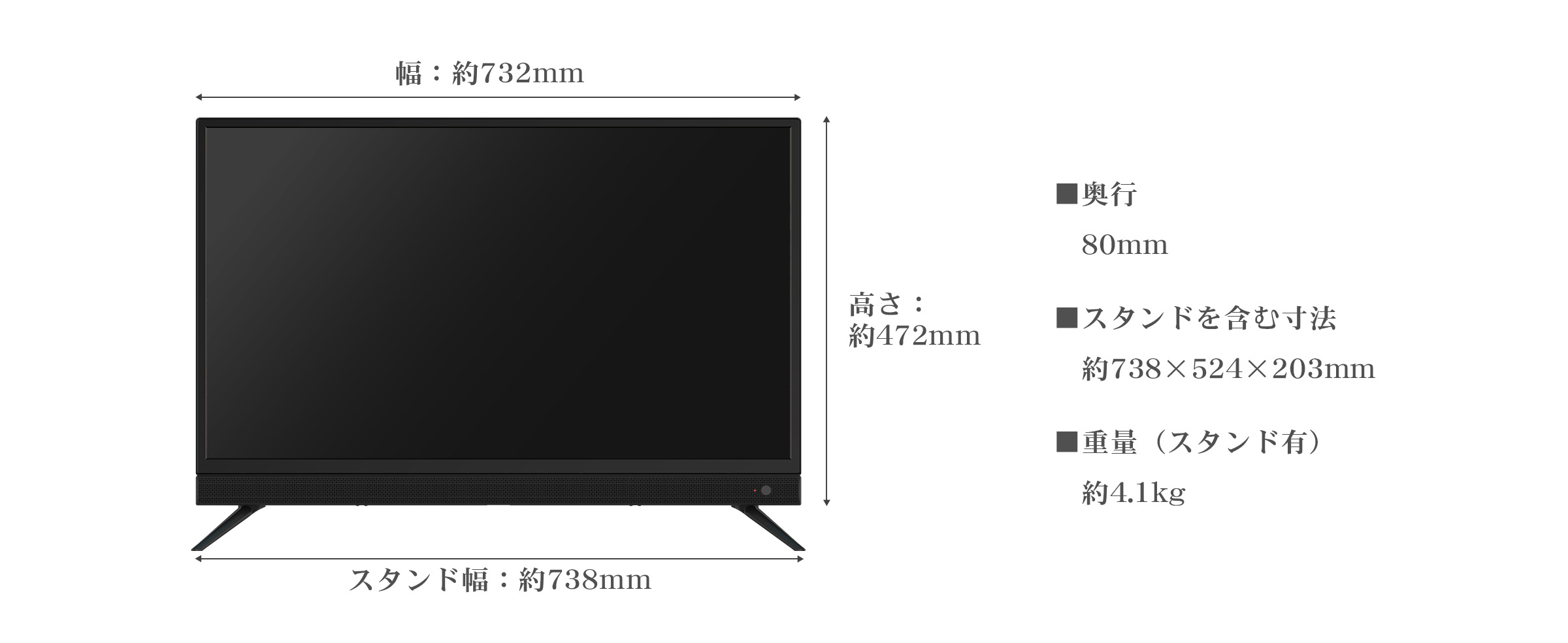 IRIE サウンドバー内蔵 32V型液晶テレビ　| FFF-TV32WBK2-SB