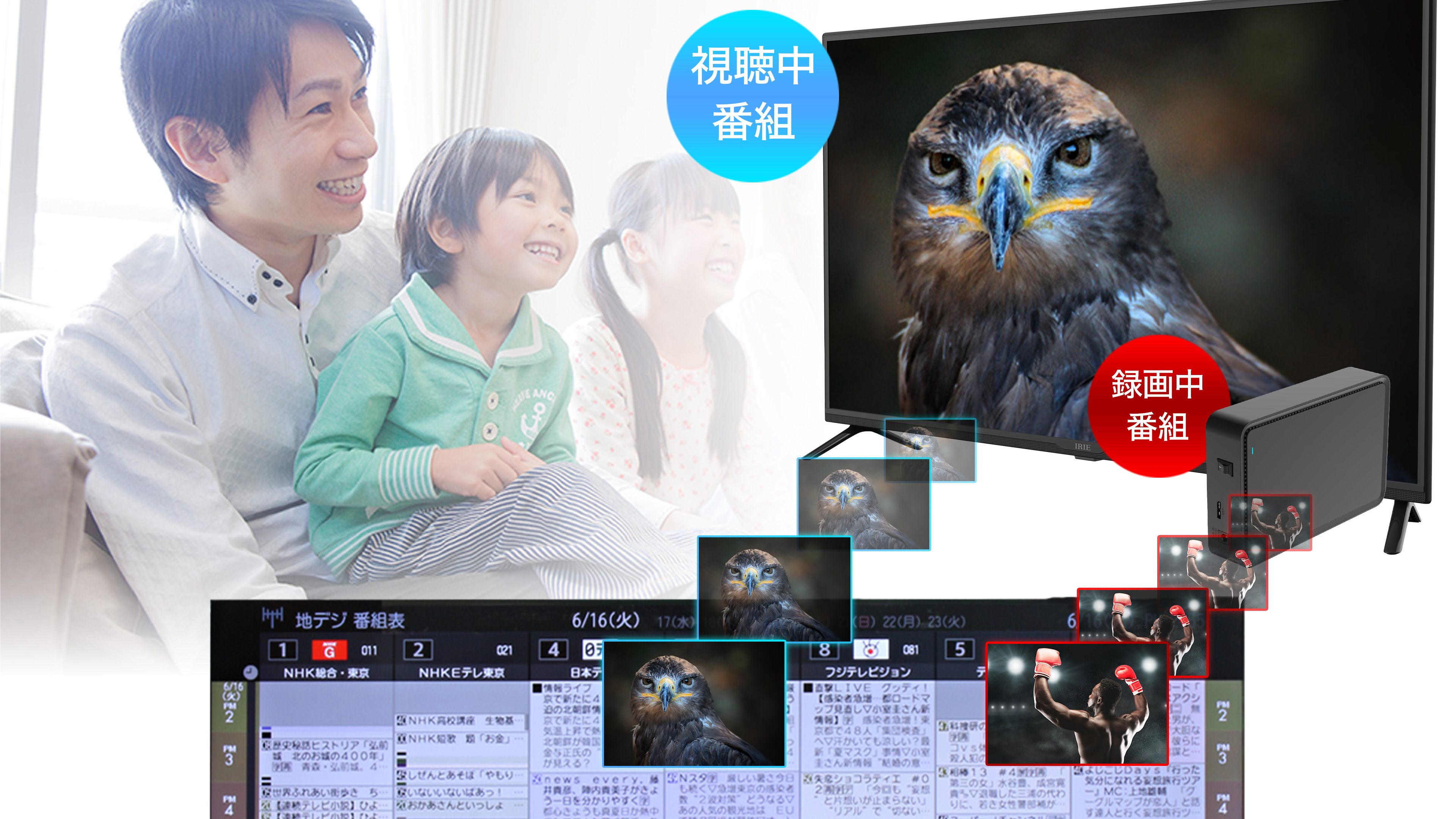IRIE テレビ 24V型 | FFF-TV24WBK2