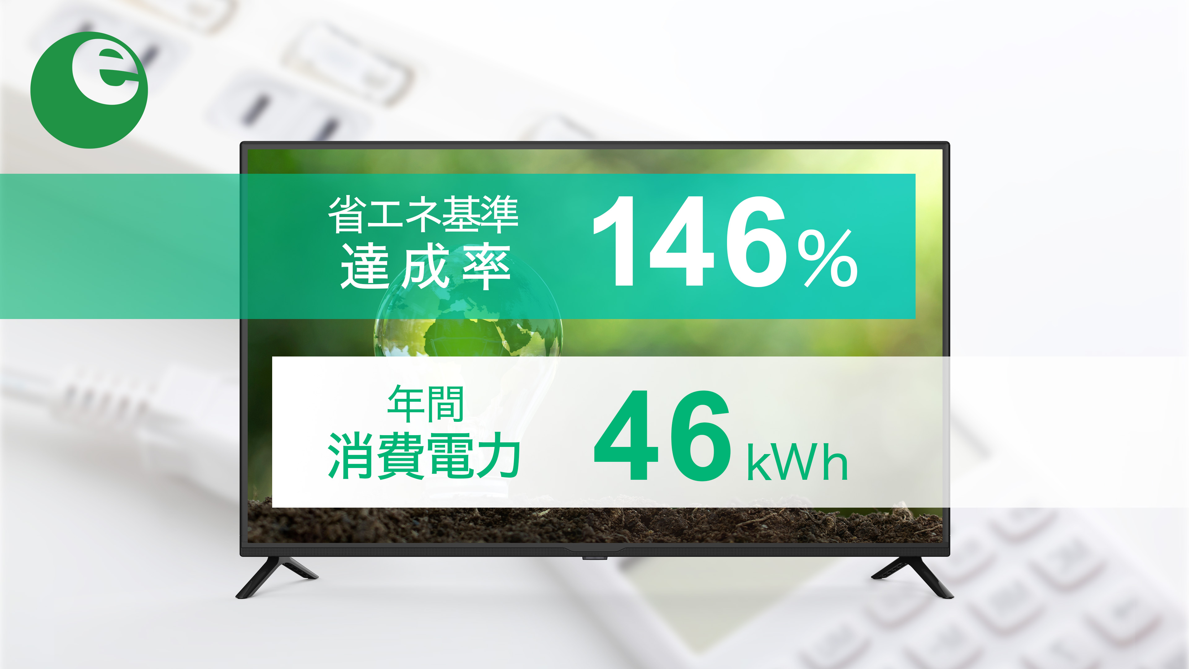 IRIE テレビ 24V型 | FFF-TV24WBK2